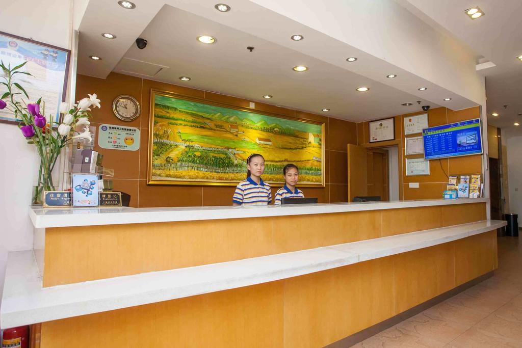 7Days Inn Foshan Qiandeng Lake Nangui Road Subway Station 外观 照片